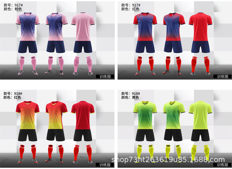 足球服_14.jpg