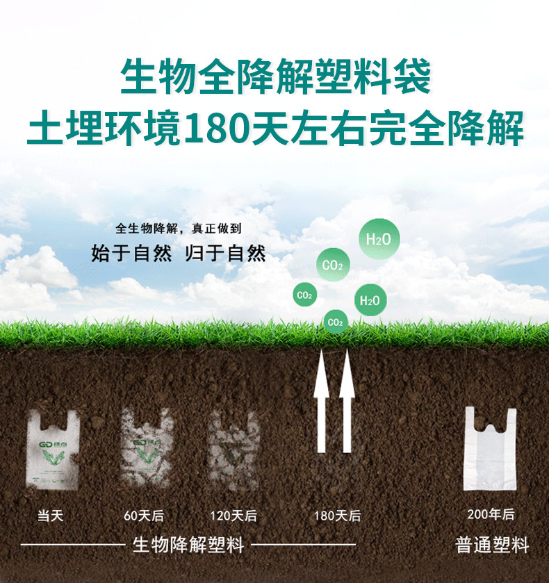 清粤详情-袋子的修改版_10