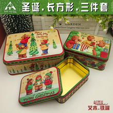 特价马口铁长方形三件套铁盒收纳铁罐 圣诞礼品包装罐套装盒多款