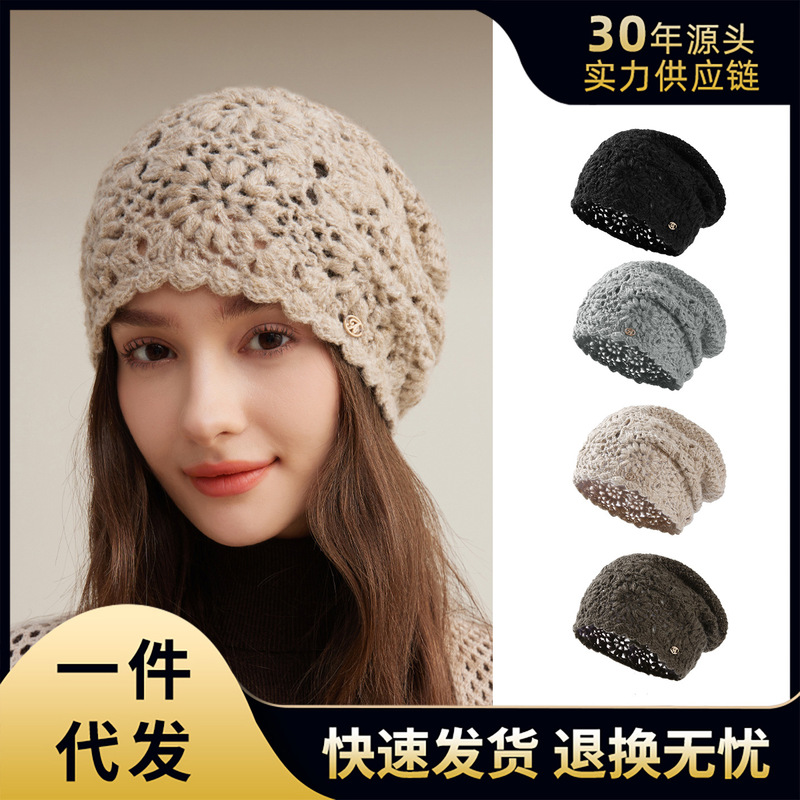 High-End Knitted Hat for Women, Hollow-Out Handmade Crochet Hat, New Autumn Style, Fashionable and Versatile, Face-Slimming Beanie High-End Knitted Hat for Women, Hollow-Out Handmade Crochet Hat, New Autumn Style, Fashionable and Versatile, Face-Slimming Beanie