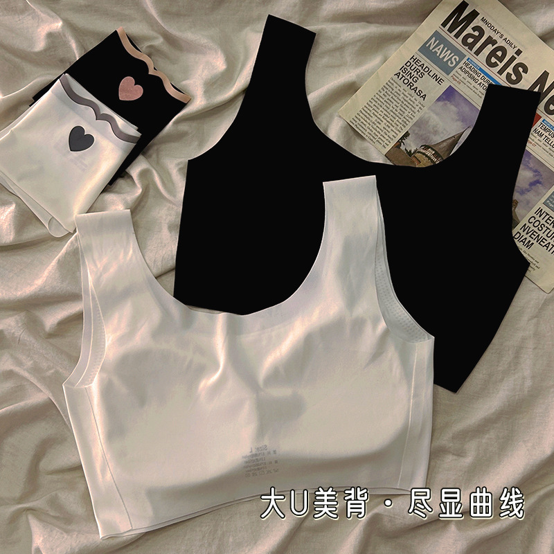 冰丝无痕少女内衣套装运动学生聚拢显胸吊带无钢圈舒适文胸背心款|undefined
