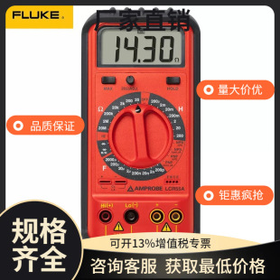 hrFlukeLCR55A늸fñLCR늸Мyԇx