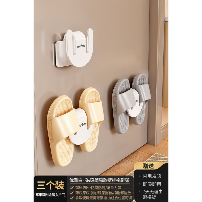磁気収納ラック壁掛け玄関ドア後玄関収納キーフックスリッパ傘ラックマグネットセット|undefined