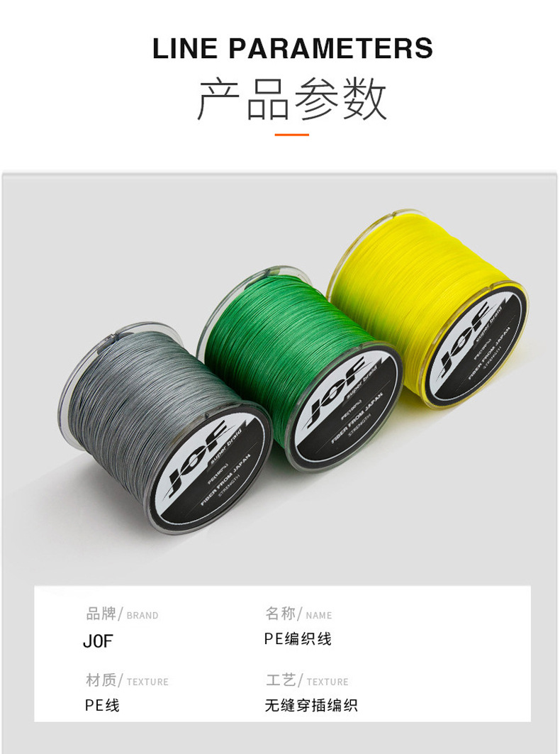 JOF4编100米  (2).jpg