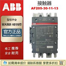 F؛ABBֱ|AF205-30-11-13AC/DC220V1SFL527002R1