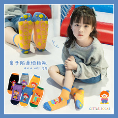 Selected Anti-Slip Silicone Pointed-Toe Cartoon Clown Baby Learning to Walk Socks Children's Early Education Floor Socks Yoga Socks Trampoline Socks