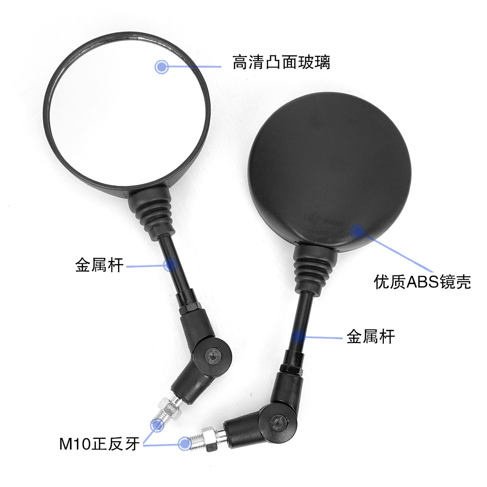 Motorcycle Modified Rearview Mirror with Large Folding Reflective Surface, Manufacturer's Best-Selling Round Foldable Rearview Mirror