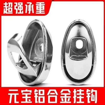 Aluminum Alloy Universal Adapter – Other Electric Vehicle Accessories
