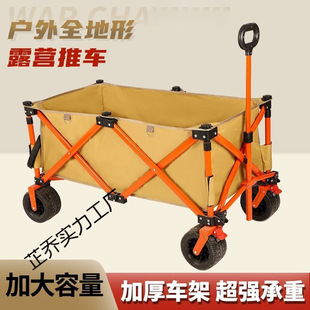 Installation-Free Internet Celebrity 220-Liter Foldableable Push-Up Tank Wheel Strong Load-Bearing Silent Wheel Camping Style Travel Moving