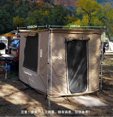 Avtomobil yan çətirləri — Outdoor Sun Protection Rainproof Side - khaki-or-black-square-fabric-house-canopy-not-included-16x25