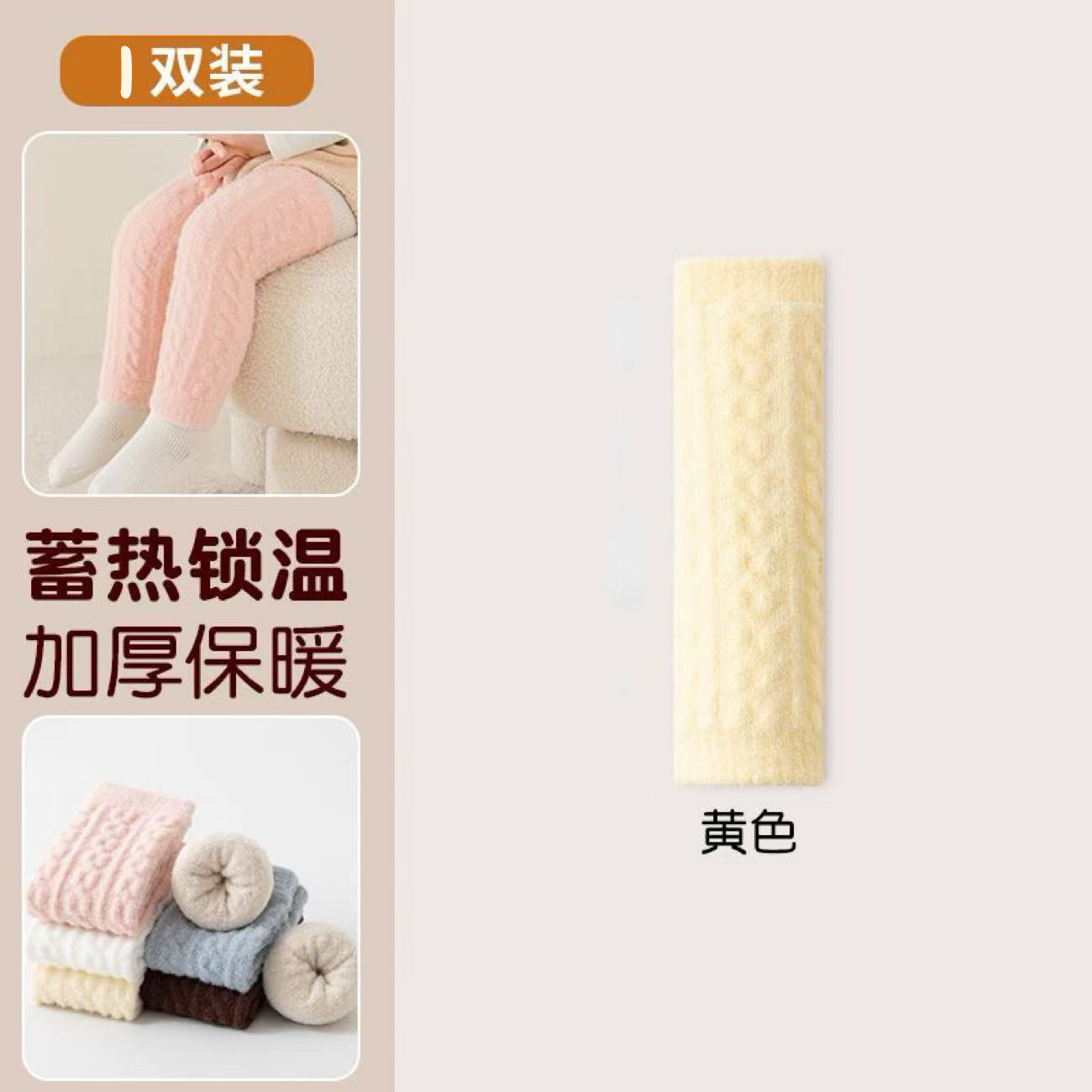 [Explosión] Medias de calzado de lana más gruesas para niños recién nacidos transfronterizos otoño y invierno chicas simples y versátiles sobre las rodillas no estrangular las piernas