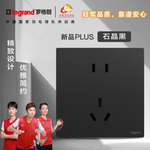 �_�����ݾ�plusʯ����һλ���_�������16A���{����86�Ͱ��b�Դ