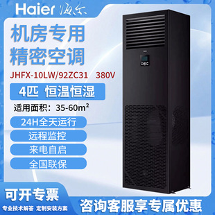 �����C��4pƥ���I���ܐa�ؐa����{jhfx-10lw/92zbc31kw�������