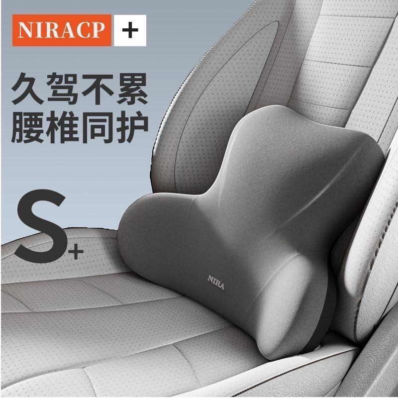 車用腰椎サポート、ネックピロー、腰枕、背もたれクッション、シートクッション、運転手用腰椎保護クッション、卸売腰椎サポート|undefined