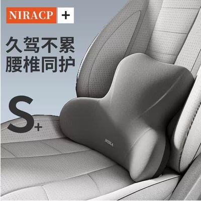 Cushion Backrest Cushion Seat Cushion — Waist support
