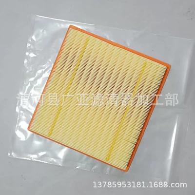 Suitable for Ford Air filter