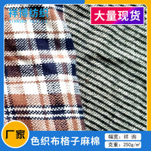 �pɫ ɫ�����������޲��� ����ɫ������ ���bЬ�ļ�˽���� ���l