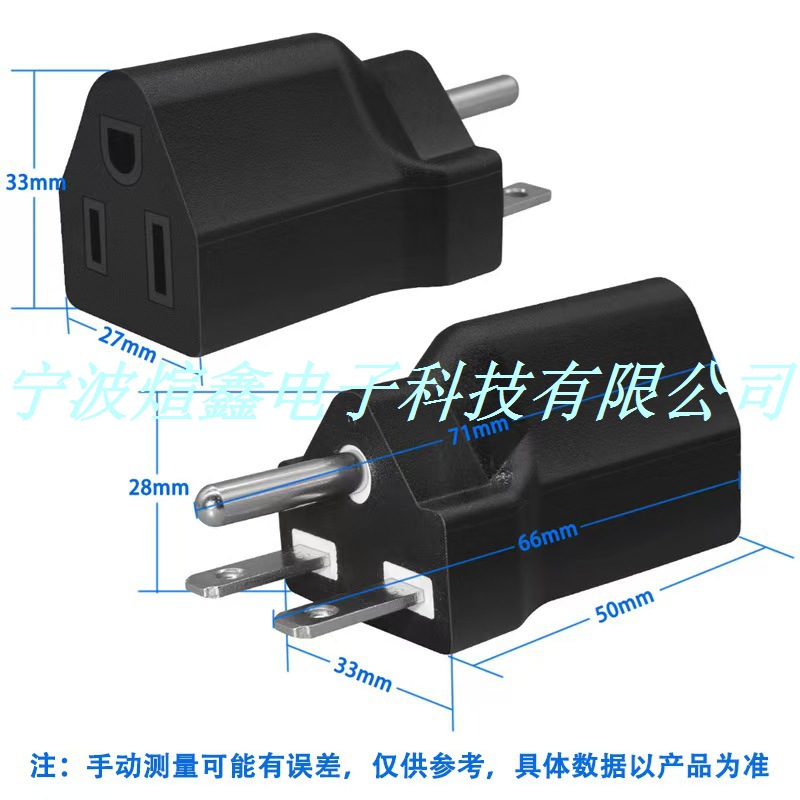 现货 美式墨西哥转换插头一圆二横美规家用批发转插座6-20P/5-15R