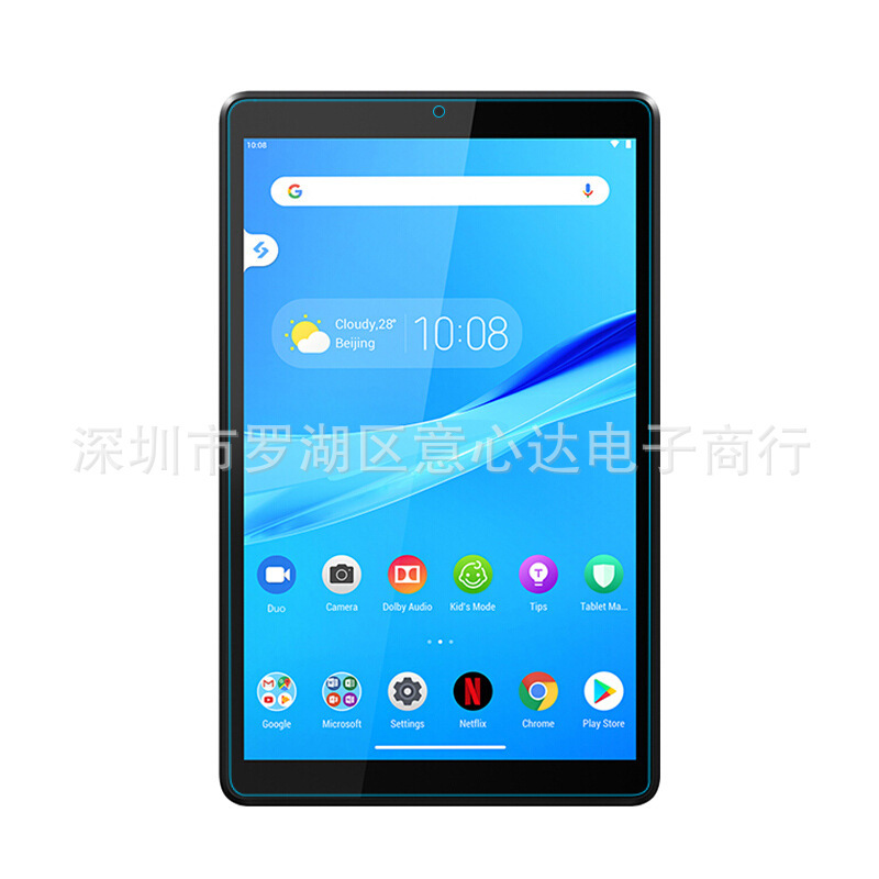 Lenovo tab m 8 rd強化膜2rd 8インチTB-8505F/x 8705f/8506タブレットhdを適用|undefined