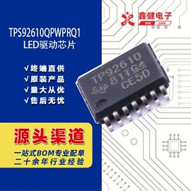 集成电路;肖特基二极管;陶瓷电容器