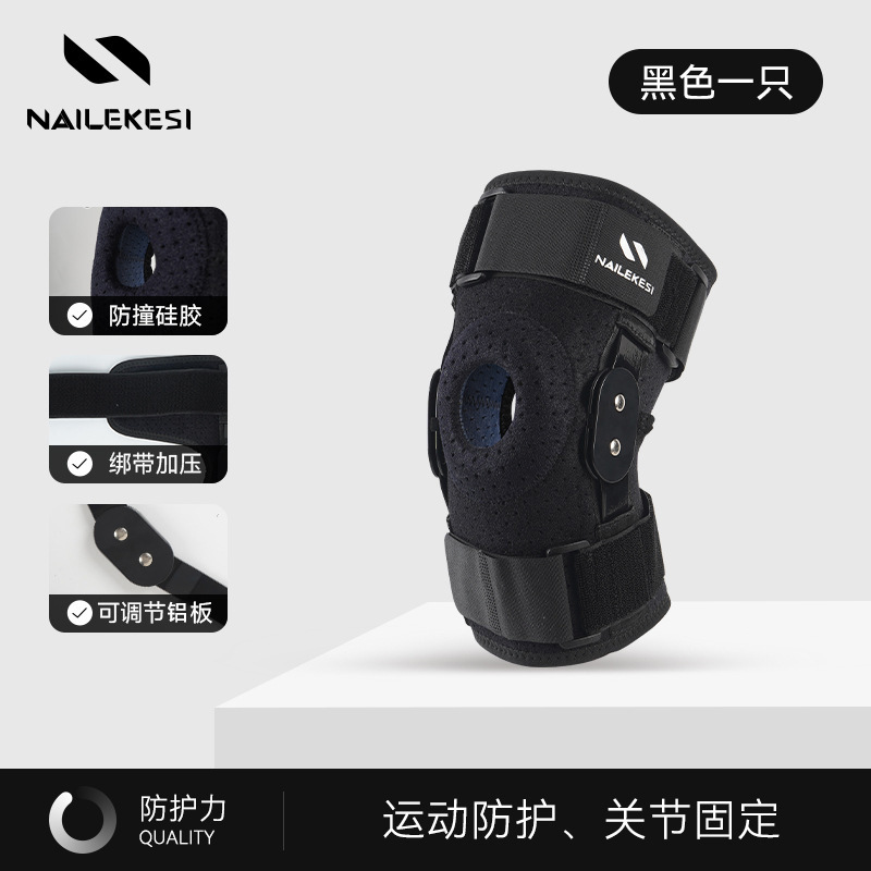 Protector de rodilla especial para menisco de rodilla fijación de rodilla ligamento deportivo de rodilla cubierta de protección de articulación de rodilla estabilización de rótula para hombres y mujeres