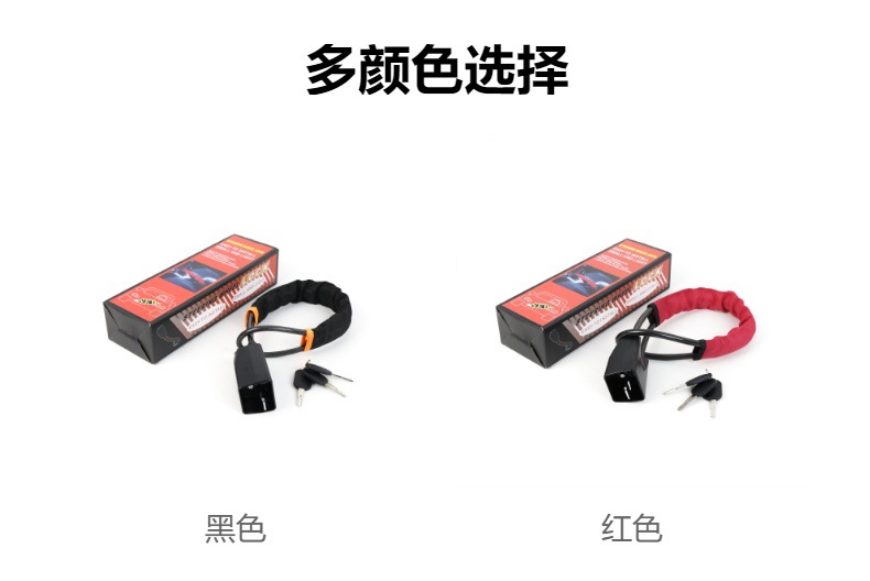 Car Steering Wheel Anti-Theft Lock, Car Anti-Theft Lock, Seat Belt Buckle Lock, Retractable Steel Cable Lock, Wire Rope Lock
