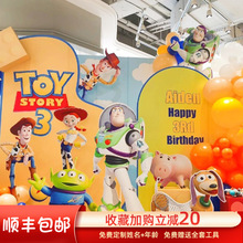 玩具总动员酒店装饰拍照卡通主题宝宝生日大头KT板背景装饰气球