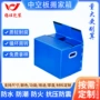 防水日式搬家打包中空板