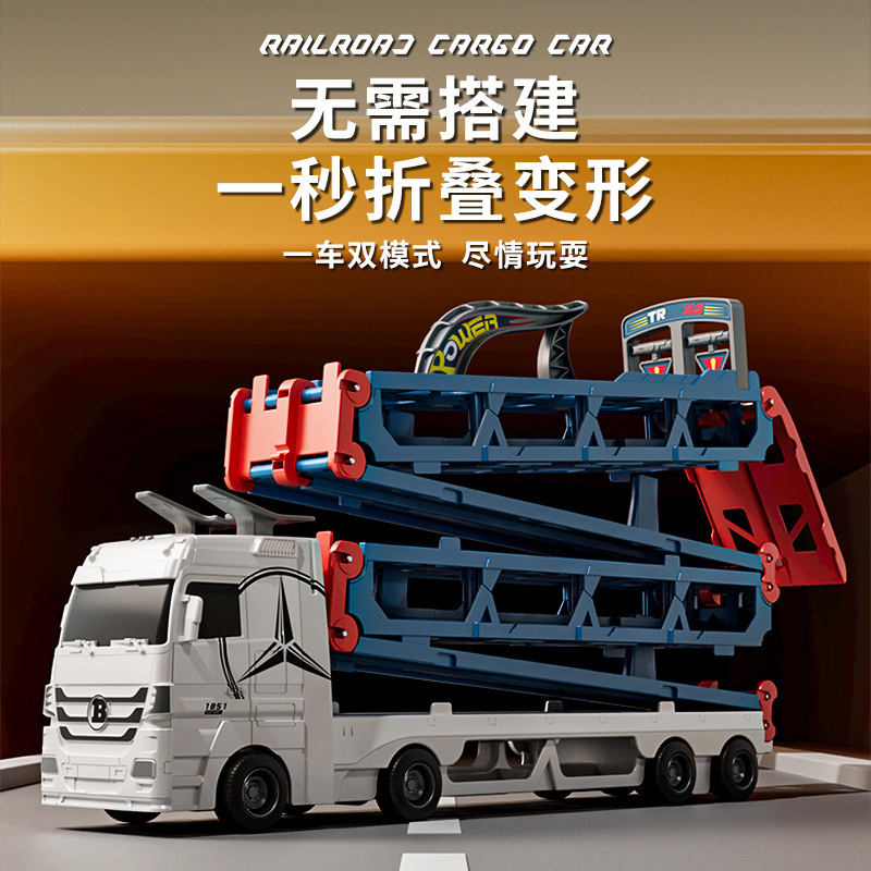 Cross-border alloy car storage variety catapult track container truck folding deformation inertia truck 2 m double track