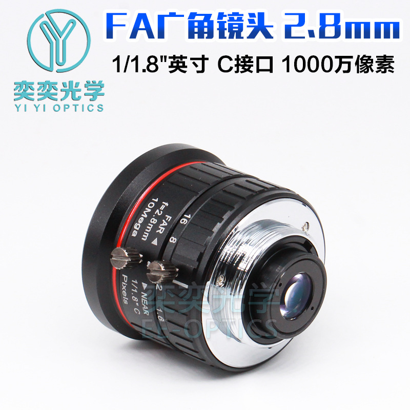 2.8MMFA 산업용 렌즈 C 인터페이스 1 킬로픽셀 산업용 카메라 1 | 1.8 인치 산업용 광각 렌즈