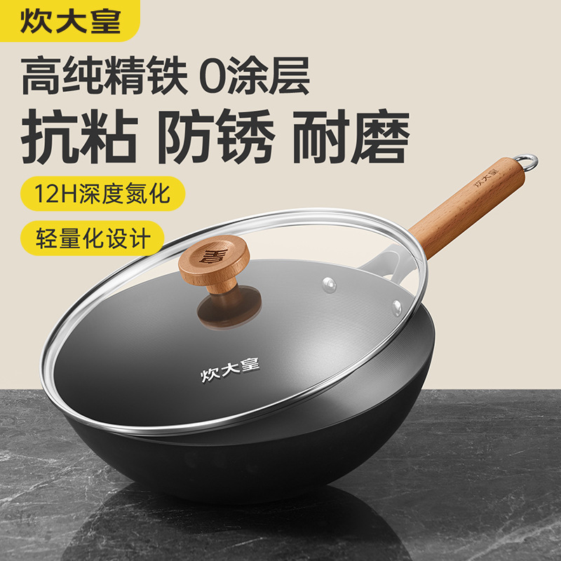 Chuidahuang Wok Iron Pan for Home Use, Non-Coated, Anti-Stick, Rust-Proof, Wear-Resistant Wok, Lightweight Flat-Bottomed Frying Pan