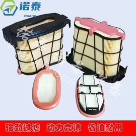 空气滤清器;汽车滤芯;柴油滤清器