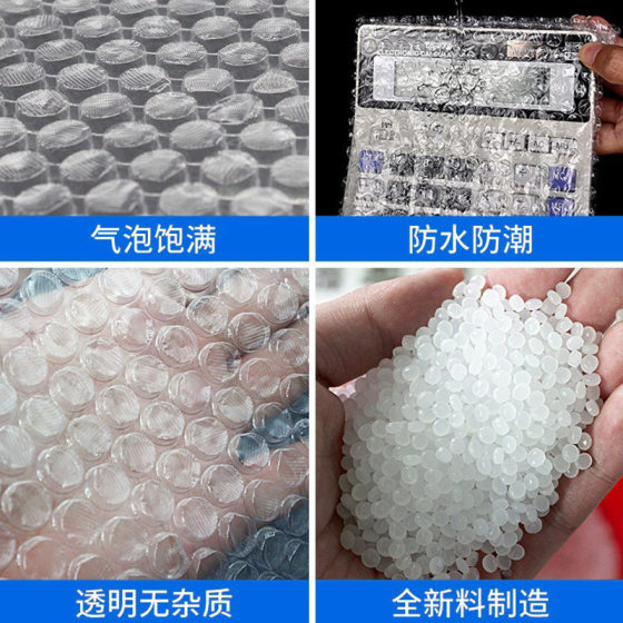 in stock double-sided transparent bubble bag express packing shockproof bag mobile phone envelope film bubble film bag thickened bubble bag