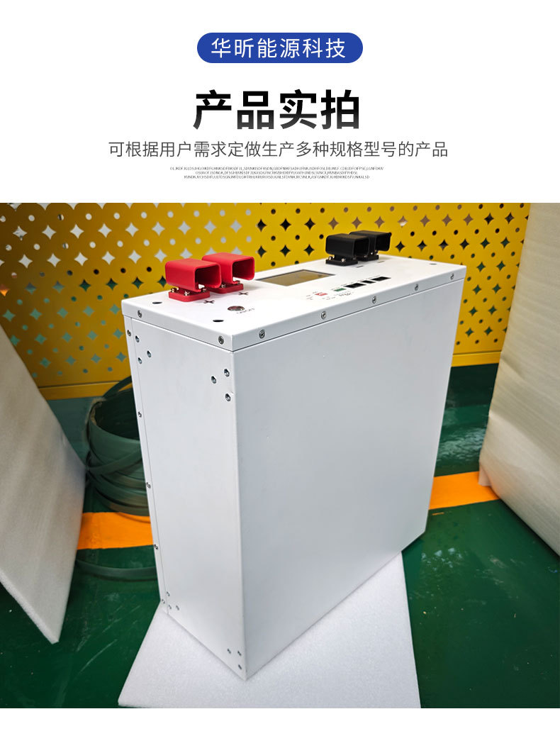 5度壁挂堆叠储能电池_09.jpg
