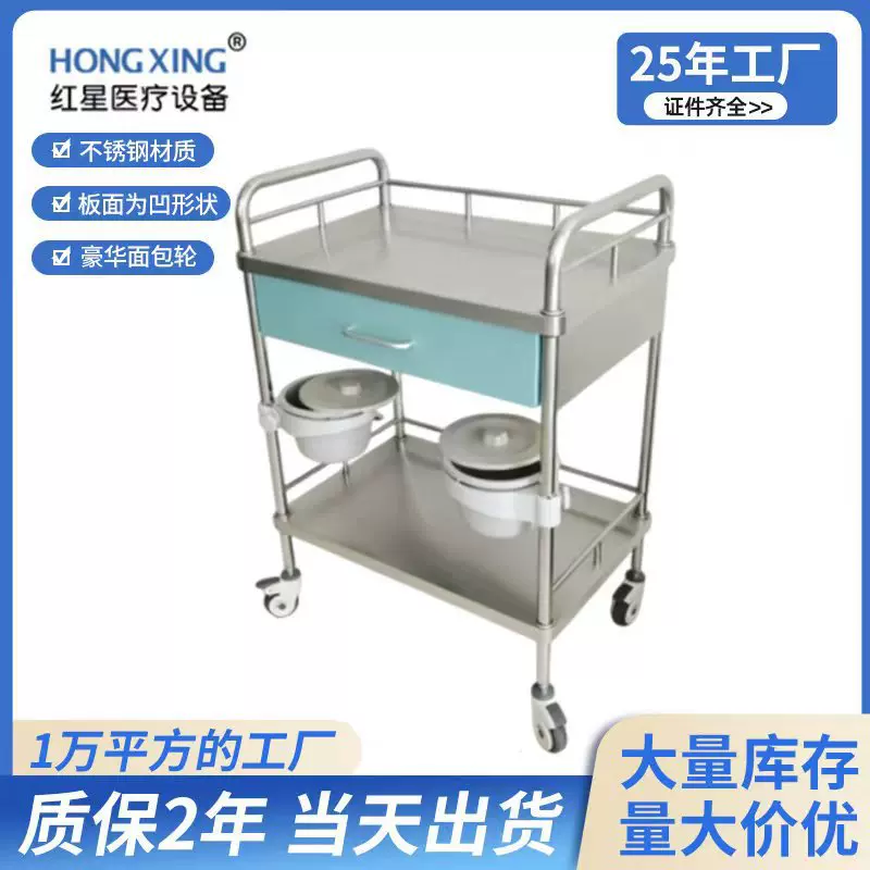 不锈钢双层治疗车组装器械台移动小推车治疗仪器护理急救车批发