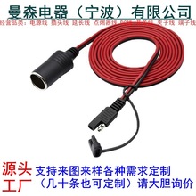 ����16AWG���~sae���^�D�c����ĸ���Դ�� SAE̫����B�Ӿ�