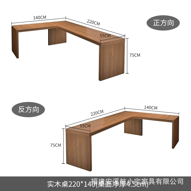 싱글 테이블 220cm*140cm