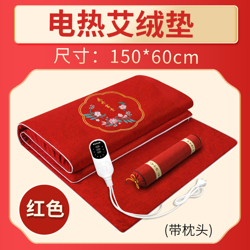 빨간 담요 + 베개