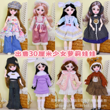 30���������}����Ů��������6��bjd�Q�b����Ů��������ͯ���նY��