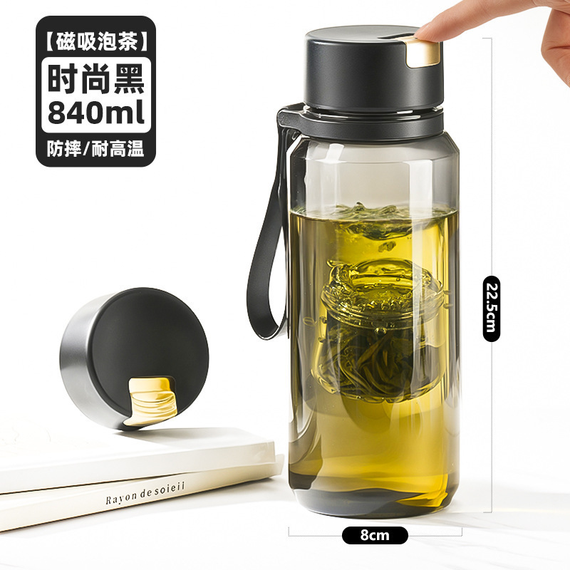Jieanxi 大容量ポータブルプラスチックカップ磁気吸引茶倉庫水カップ茶水分離ティーカップアウトドアスポーツウォーターカップ|undefined