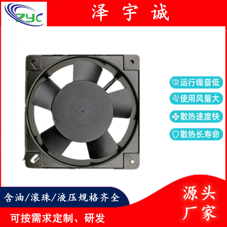 AC11025220V-240V臭氧机散热风扇机柜散热风扇电焊机风机