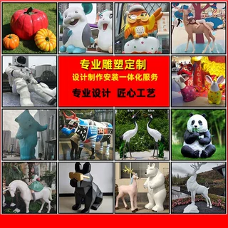 卡通玻璃钢雕塑定制企业商场美陈主题广场定做大型摆件户外