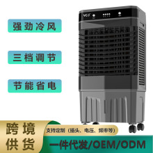 厂家直供冷风扇家用空调扇可移动制冷工业商用加水冷风机三档调节
