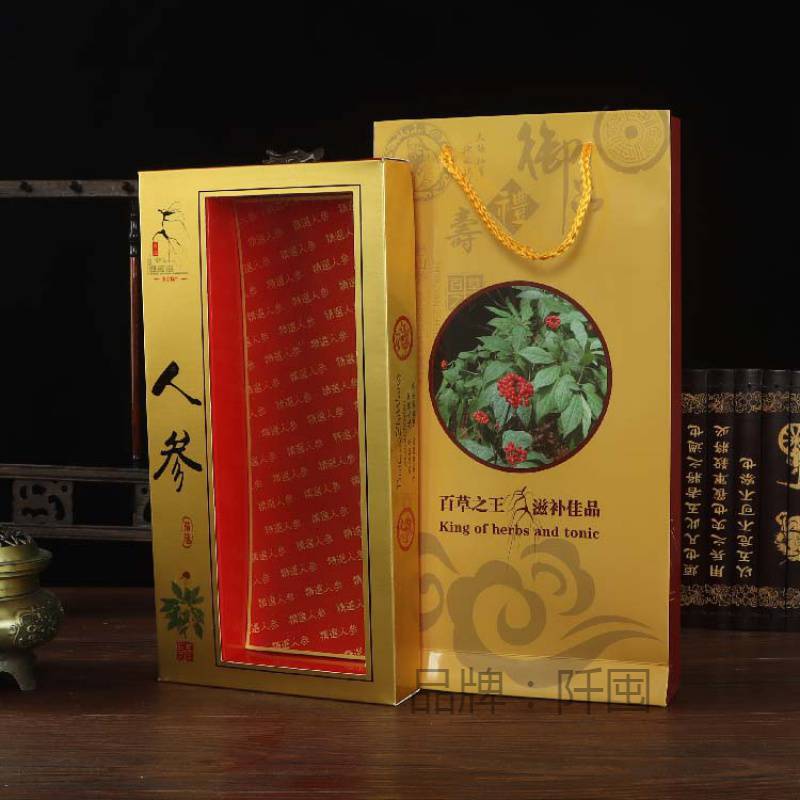 长方形空盒山参包装盒子高档野山参礼品盒纸盒东北长白山人参礼盒
