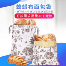 ���Ǝ�������ִ惦�� ʳƷ��������r��Beeswax Bag��Ϟ�����