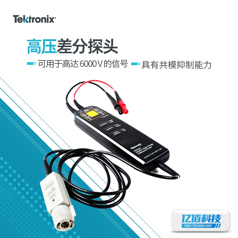 Высоковольтный дифференциальный пробник Tektronix P5200A/THDP0200 для осциллографа, TDP1000, сглаживание 500X, полоса пропускания 1 ГГц