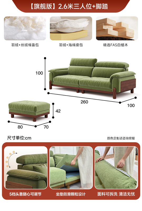 新款日式牛油果色现代风布艺沙发客厅小户型绿色实木家具|undefined