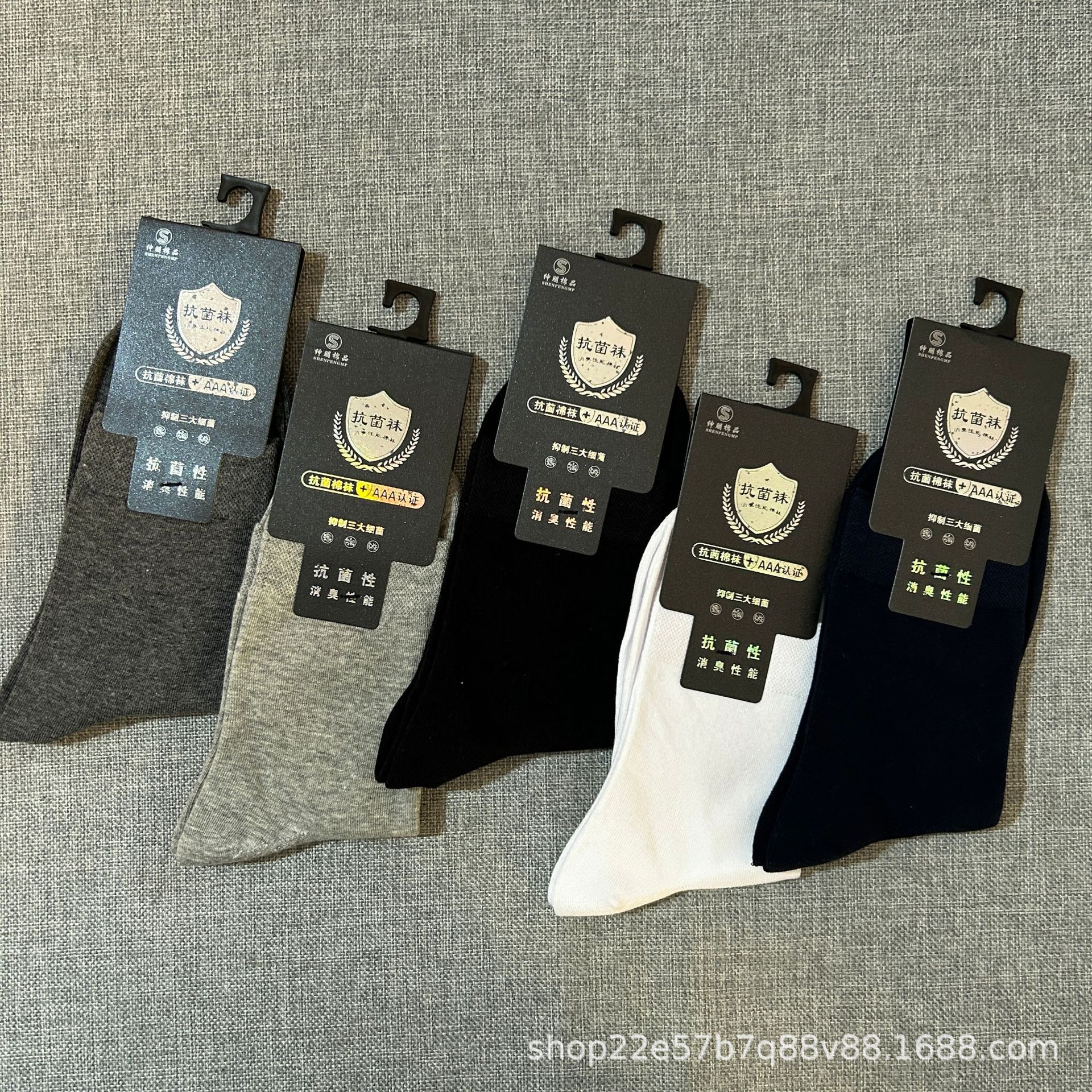 Spring and autumn socks men's combed cotton tube business socks simple Joker comfortable breathable ankle in stock wholesale