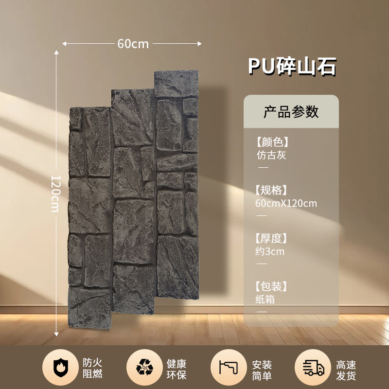 X2-14 (piedra de montaña) cenizas antiguas