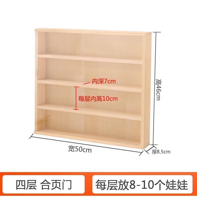 亚克力展示架泡泡玛特盲盒收纳实木手办收纳柜Molly展示柜挂墙|undefined